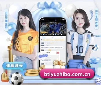 b体育的故事 - 体育资讯内容服务
